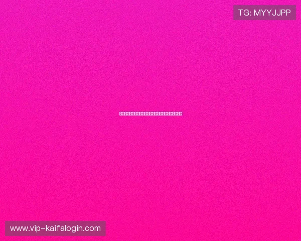 投资凯发娱乐百家乐的风险与收益，理性玩家的必备指南