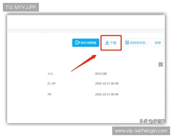 凯发下载凯发下载：详细教程带你轻松掌握软件下载流程与操作技巧
