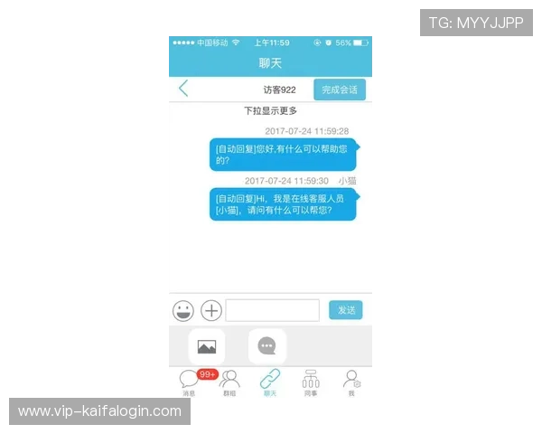 凯发体育客服网页版全面指南帮助用户快速解决使用中的各种问题