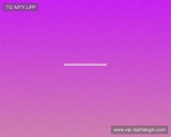 凯发娱乐旗舰网站开启全新升级，打造更加安全稳定的线上娱乐平台