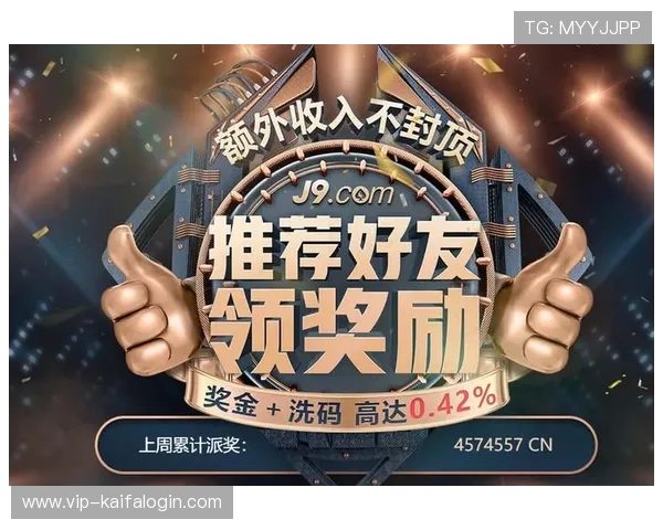 凯发娱乐线上网址下载最新版本上线，优化界面设计提升用户操作便捷性和娱乐体验