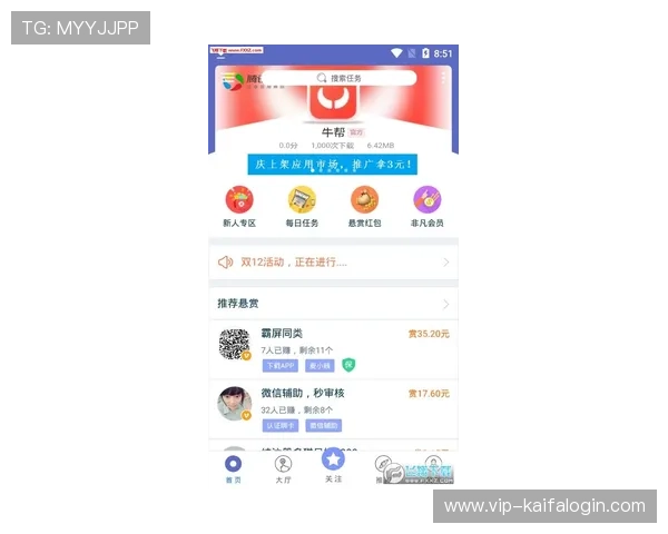 凯发体育集团网址查询官网最新入口及详细指南帮助玩家快速访问