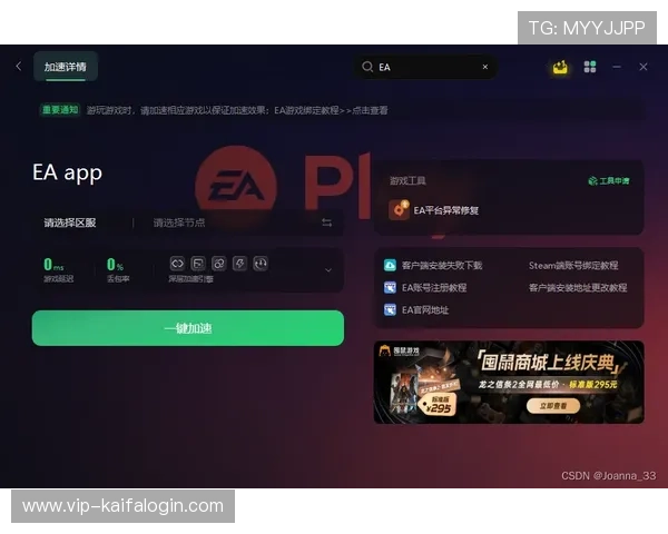 凯发游戏客户端下载常见问题解答,解决下载安装过程中遇到的各种疑难 凯发游戏客户端下载常见问题解答,解决下载安装过程中遇到的各种疑难