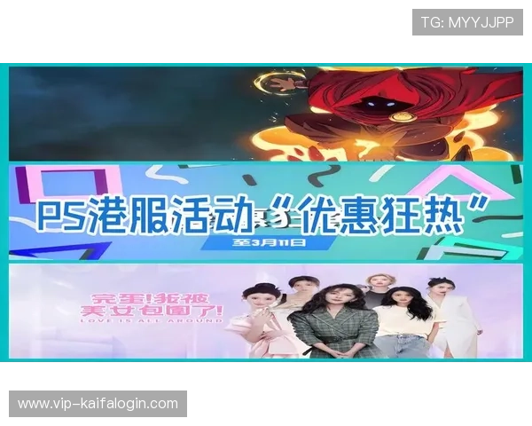 下载凯发全站手机客户端实现一站式娱乐体验，轻松掌握最新游戏资讯与优惠活动