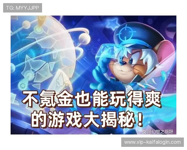 凯发官方手机版app为玩家提供丰富的优惠活动和奖励，提升游戏乐趣