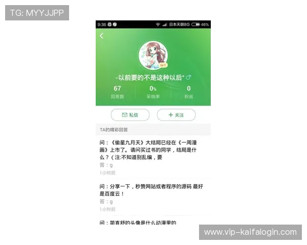 凯发网娱乐官网登录失败的常见原因及应对策略，确保顺利进入游戏体验