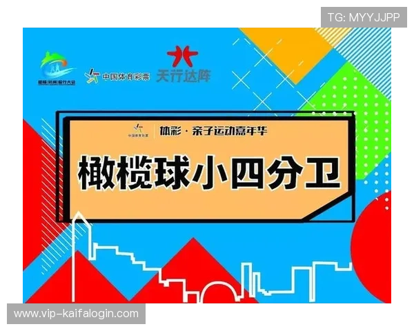 体彩世界杯竞猜规则全揭秘，提升中奖几率的实用技巧与最新资讯