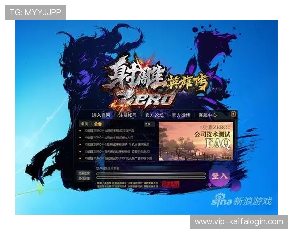 凯发手机娱乐app下载安装后如何快速熟悉游戏界面和操作流程