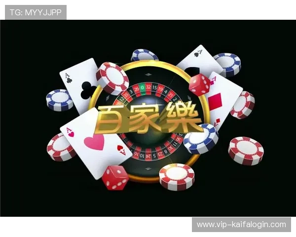 凯发棋牌官方游戏最新版本上线，丰富玩法带你畅享极致娱乐体验