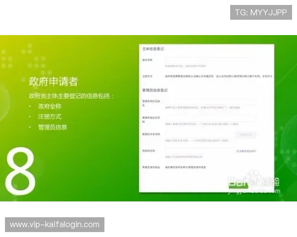 凯发真人注册流程中常见的操作难点及应对技巧