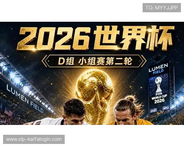 世界杯美国对澳大利亚小组赛积分榜最新排名及赛程分析 世界杯美国对澳大利亚小组赛积分榜最新排名及赛程分析