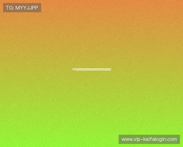 K8扑鱼登陆遇到常见问题怎么办快速解决登录难题指南 K8扑鱼登陆遇到常见问题怎么办快速解决登录难题指南